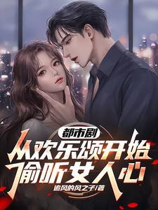 逍遥小地主TXT