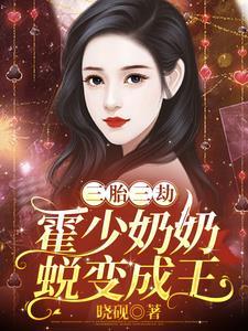 直播封神什么意思