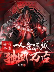 真封神直播