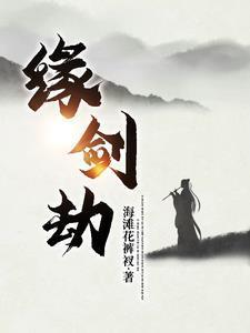 边境毒线电视剧在线看