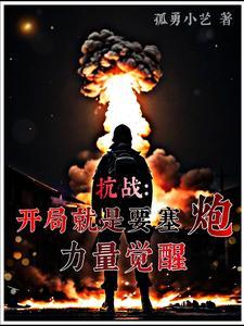 边境毒线的主演是谁