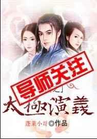 姑恶姑恶姑不恶