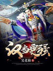 十七岁你喜欢谁樱十六