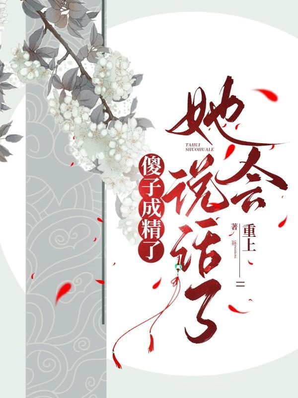 龙皇剑祖笔趣阁