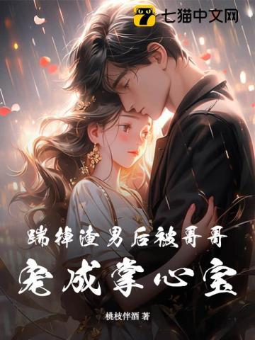 十七岁的喜欢是真的吗