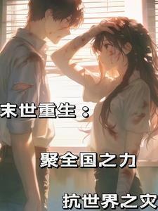 重生捡漏1993