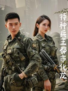 我在僵尸先生召唤守护灵