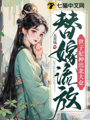 17岁你喜欢谁免费阅读