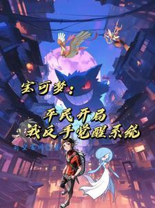 神灵竟是我自己笔趣阁