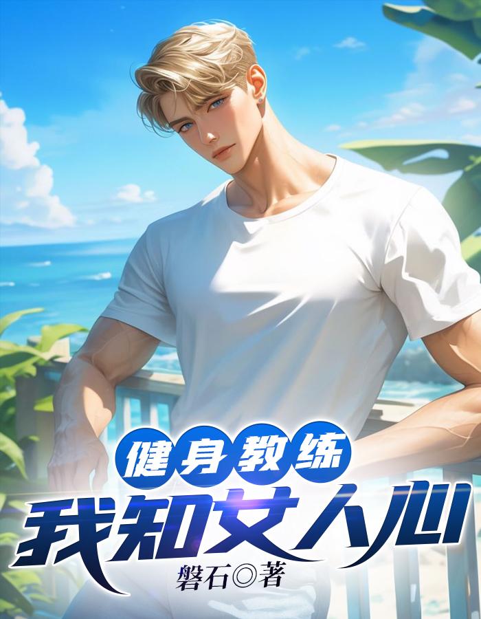 神灵竟是我自己作