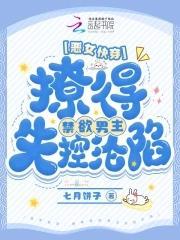 神灵竟是我自己免费