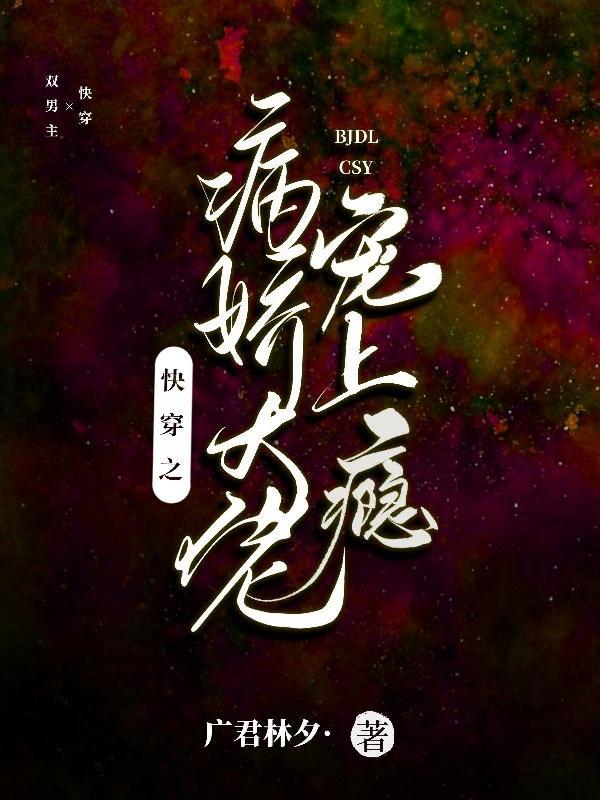 许知晚林向野