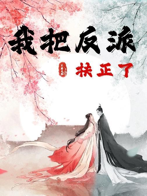 重返1998江洋全文免费