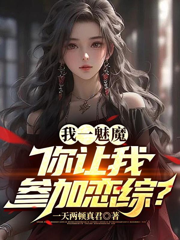 青云直上重返1998
