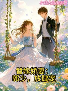 一线仙机免费阅读