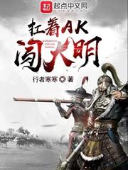 苟在反派薅羊毛 胡先生
