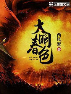 苟在反派薅羊毛txt