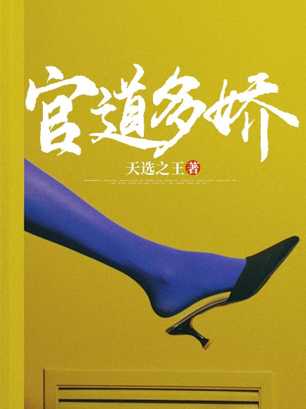火影我在忍界开创武道免费阅读