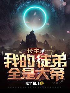 火影我在忍界开秘境