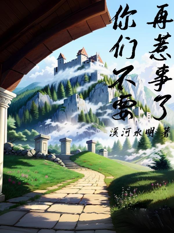 海贼王之艾斯德斯
