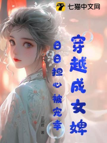 熟知剧情的我再次重生了
