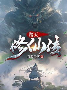 重生制霸科技