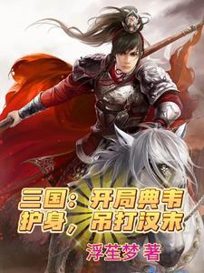 重生制霸影视