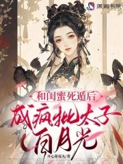 我就是你们找的诗仙 免费