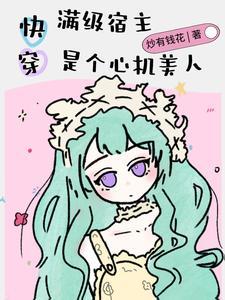 退婚后不装了我就是你们找的诗仙全文阅读
