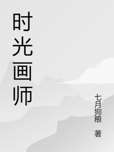 退婚但是后面又想挽留的