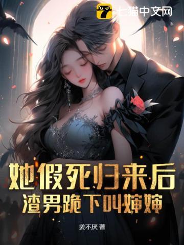 综漫之不知不觉被攻略