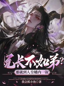四合院重生少年何雨柱