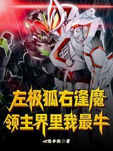 医品毒妃要休夫颜卿尘楚鸿霖最新章节
