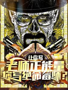 医品毒妃倾天下