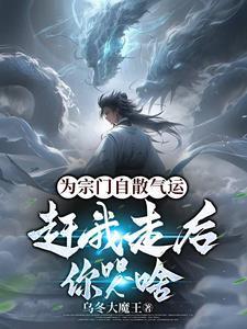 我为中华修古籍 第11章