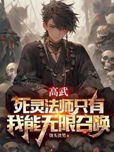 四岁小奶团五个大佬宠上天作文