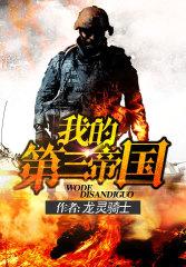 十二生肖香包
