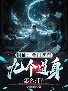 野望星空露营地