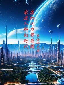 神医狂妻九爷