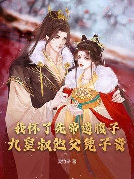 我在海洋求生当大佬 草莓大饼干