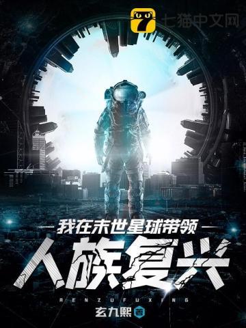 十二生肖