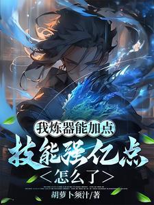 山海异兽志手游