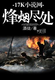 规则怪谈 全球直播求生