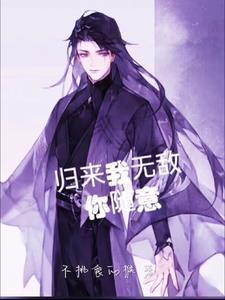 遮天之人王txt