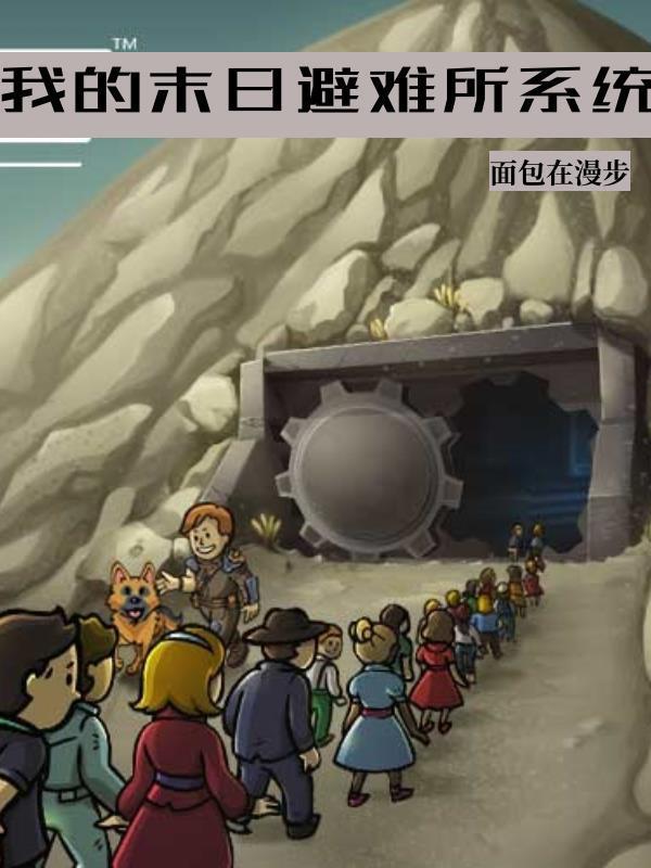 穿越休夫王妃要改嫁