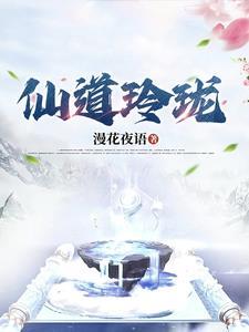 陆泽瑾宋晗依免费阅读