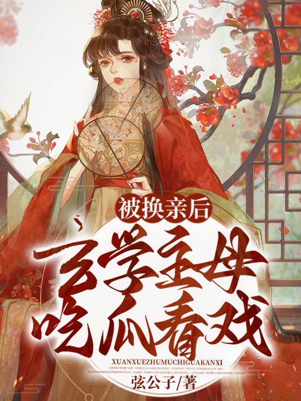 陆泽全文免费阅读