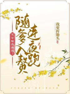宋安好陆泽