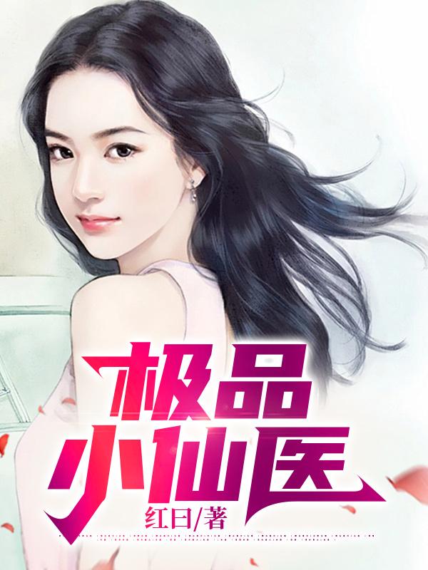 原神统御诸海之神漫画在线观看