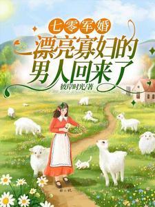 方心月顾砚泽免费